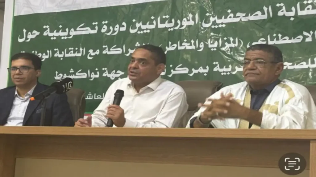 دعوة مشتركة لتنظيم إستخدام الذكاء الإصطناعي في الصحافة بنواكشط