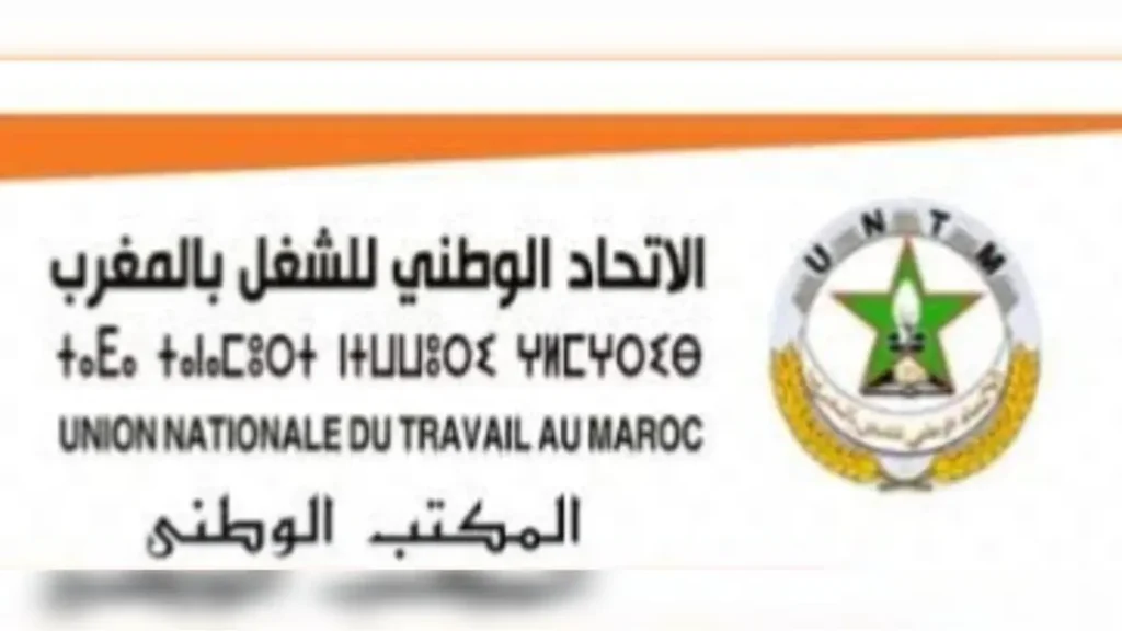 الإتحاد الوطني للشغل بالمغرب ينتفض ضد قرارات الحكومة