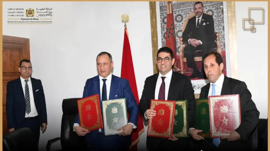 شراكة المغرب مع المنظمة العالمية للملكية الفكرية:"تعزيز حماية الثرات المغربي"