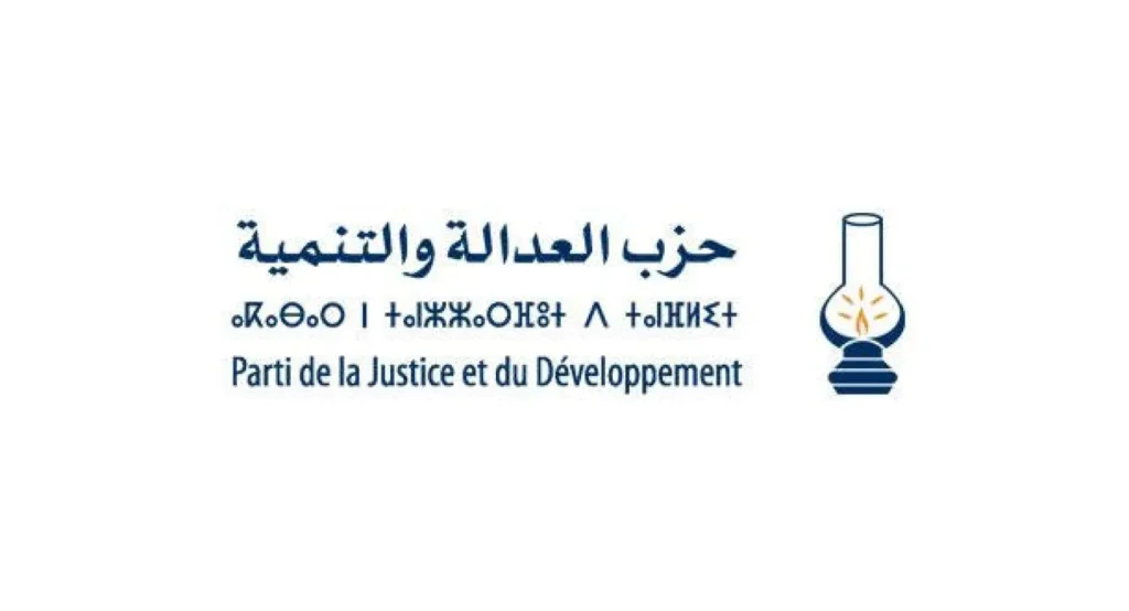 العدالة والتنمية يرفض تعديل القوانين ويستحضر رسالة القدس