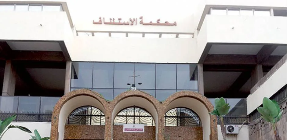 أجلت محاكمة “إسكوبار الصحراء” بالبيضاء لغياب عضو في هيئة الحكم