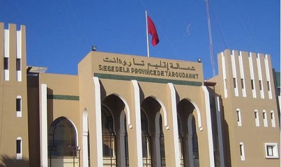 “منتدى سوس العالية يواصل الترافع لتقسيم إقليم تارودانت ويطالب بعقد يوم دراسي بالبرلمان”