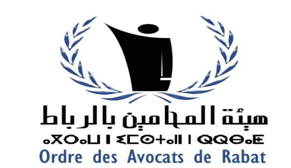 هيئة محامي الرباط تجرّم إهانات مجلس تأديبي بملف المهداوي
