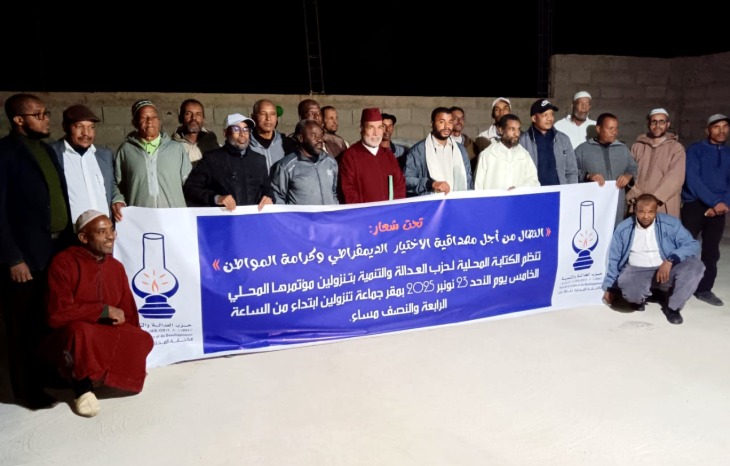 أخدام كاتباً محلياً جديداً للعدالة والتنمية بتنزولين بإقليم زاكورة