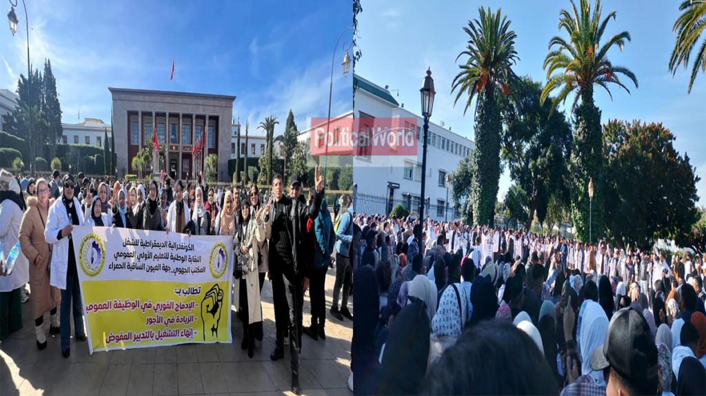 التنسيق النقابي لشغيلة التعليم الأولي بالمغرب ينتفض في شوارع الرباط مطالبا بالإدماج الفوري