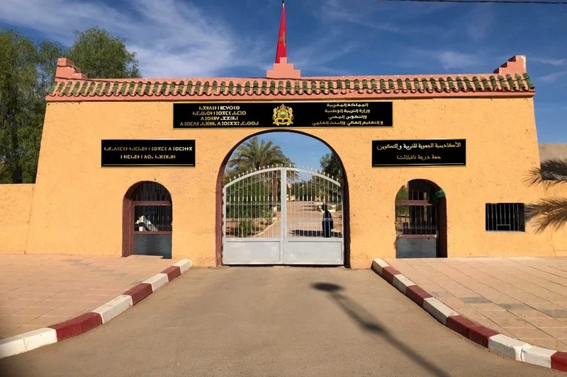 تعليق الدراسة بدرعة تافيلالت