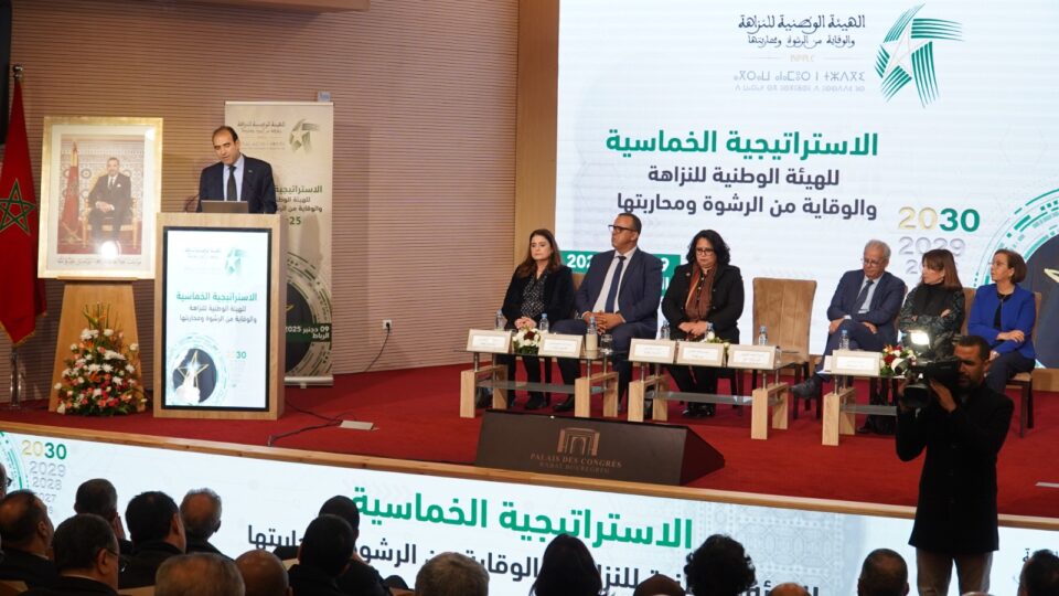 جمعيات تندد بقانون المسطرة الجنائية: “حصانة” ضد الفساد!