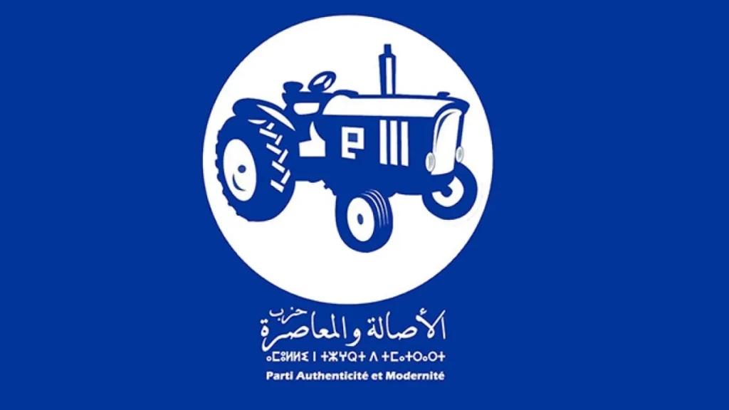 حزب الأصالة والمعاصرة يدين فاجعة انهيار بنايتي فاس