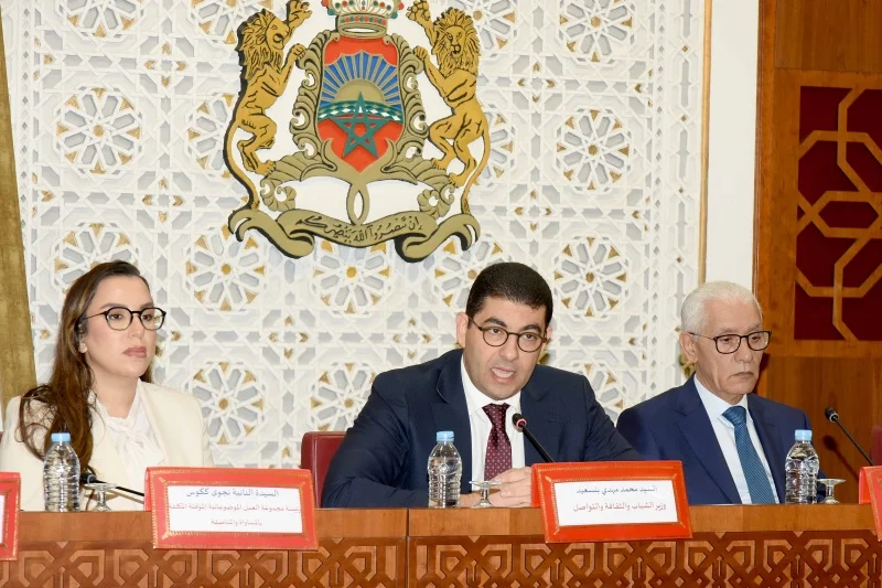 بنسعيد: مشاركة المرأة في القرار السياسي ضرورة تنموية وحكامة جيدة