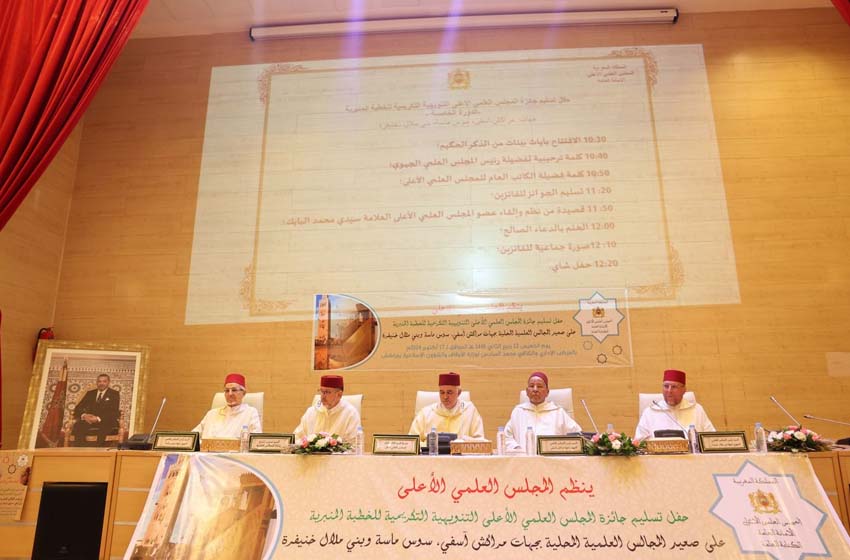 المجلس العلمي الأعلى يتوج بجائزة إماراتية مرموقة