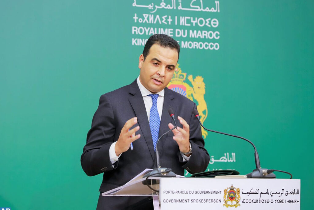 العدل تصادق على مؤسسات اجتماعية جديدة