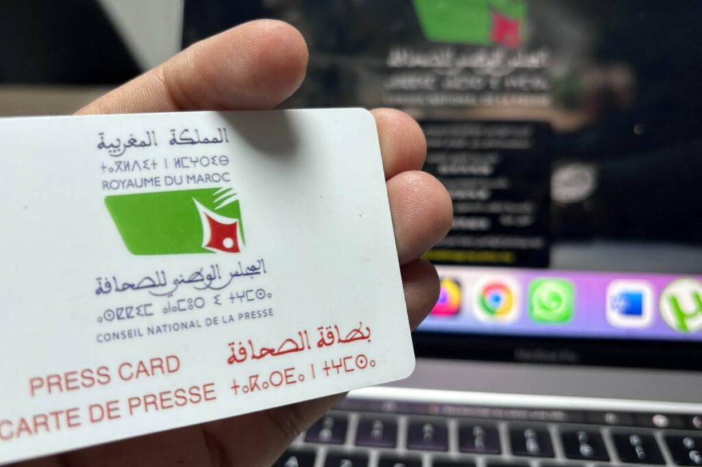 جدل بطائق الصحافة يعود إلى الواجهة