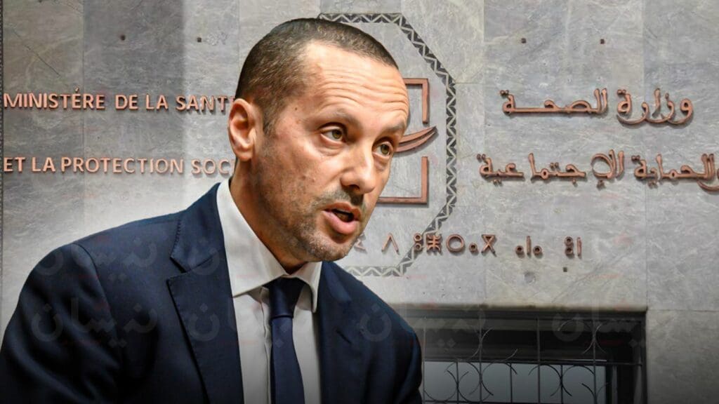 النقابات تُلِحُّ على وزير الصحة: “فيلا أكادير” مقر للمؤسسة الاجتماعية