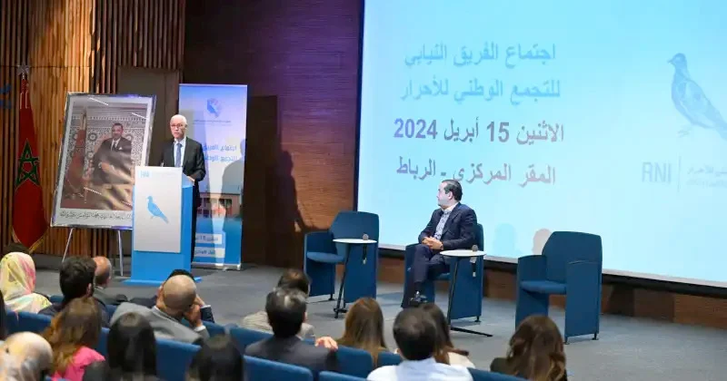 التجمع الوطني للأحرار يستعد لمجلسه الوطني السبت المقبل