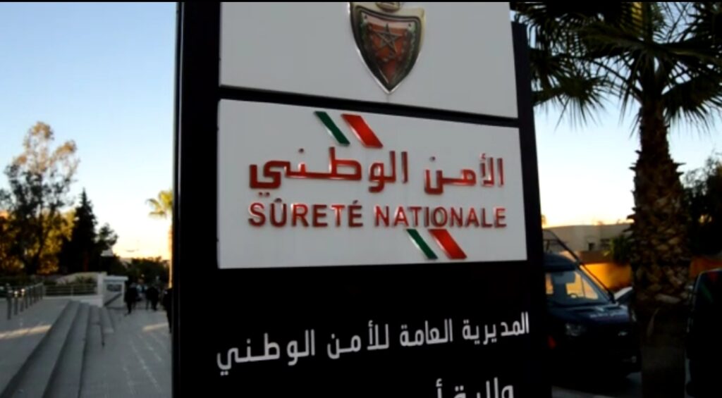 توقيف ثلاثة أشخاص بالدار البيضاء للاشتباه في الاتجار غير المشروع بمواعيد التأشيرات الدار البيضاء