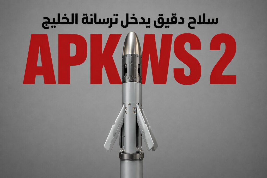 الولايات المتحدة توافق على صفقة أسلحة محتملة للسعودية بقيمة 1.96 مليار دولار